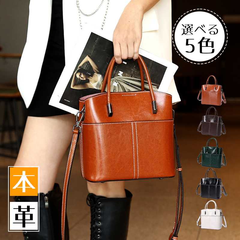 送料無料 5色 トートバッグ 本革 レディースバッグ 牛革バッグ かるいバッグ レザー 鞄 バック レディース 大きめ バケツ型 通勤バッグ 軽い 柔らかい 革 肩掛け トート ショルダーバッグ レザーバッグ 軽量 大人 女性 バック レザー バッグ 大きいバッグのサムネイル