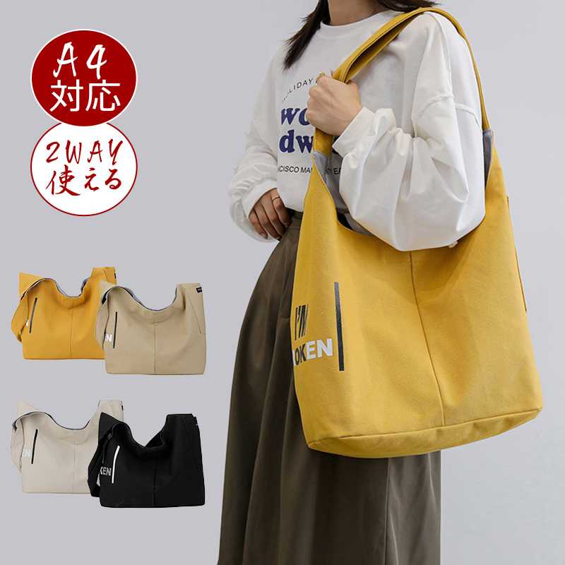 Rakuten - トートバッグ レディース 通勤バッグ PU オトナ女子 A4 大容量 通勤 大きいサイズ 斜めがけ 2way 超軽量 ショルダーバッグ 仕事バッグ 夏バッグ