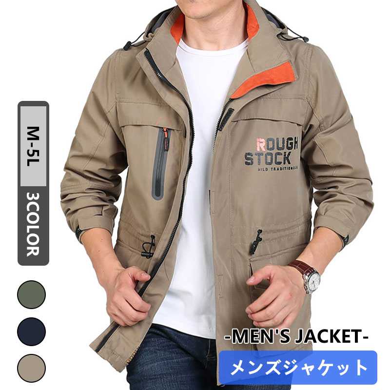 乐天商城 - ジャケット メンズ ブルゾン 長袖マウンテンパーカー ジャケット メンズ ジャケット ファッション 新作 ミリタリージャケット防寒秋物ジャケット 上品フライトジャケット
