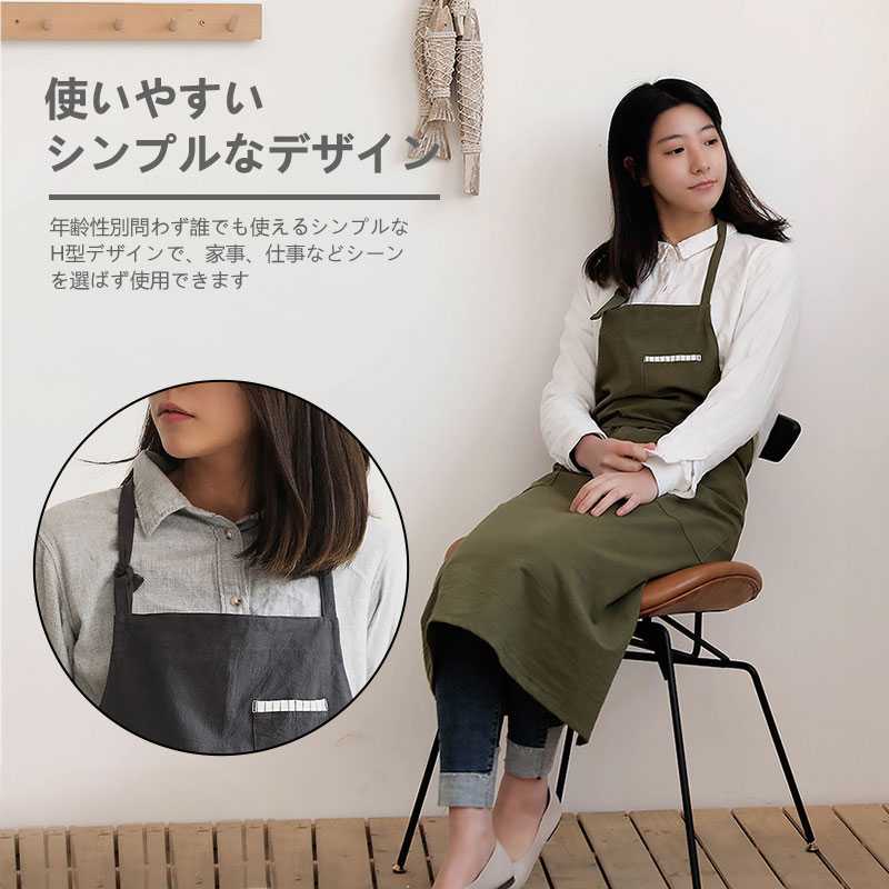 エプロン メンズ レディース 大人用 男女兼用 キッチン ロング丈 厨房 綿 ナチュラル 無地 シンプル レストラン バッククロス 防水 ゆったり ポッケト付き 美容師 エステ 保育士 カフェ パン屋 学園祭 文化 祭花屋 料理店