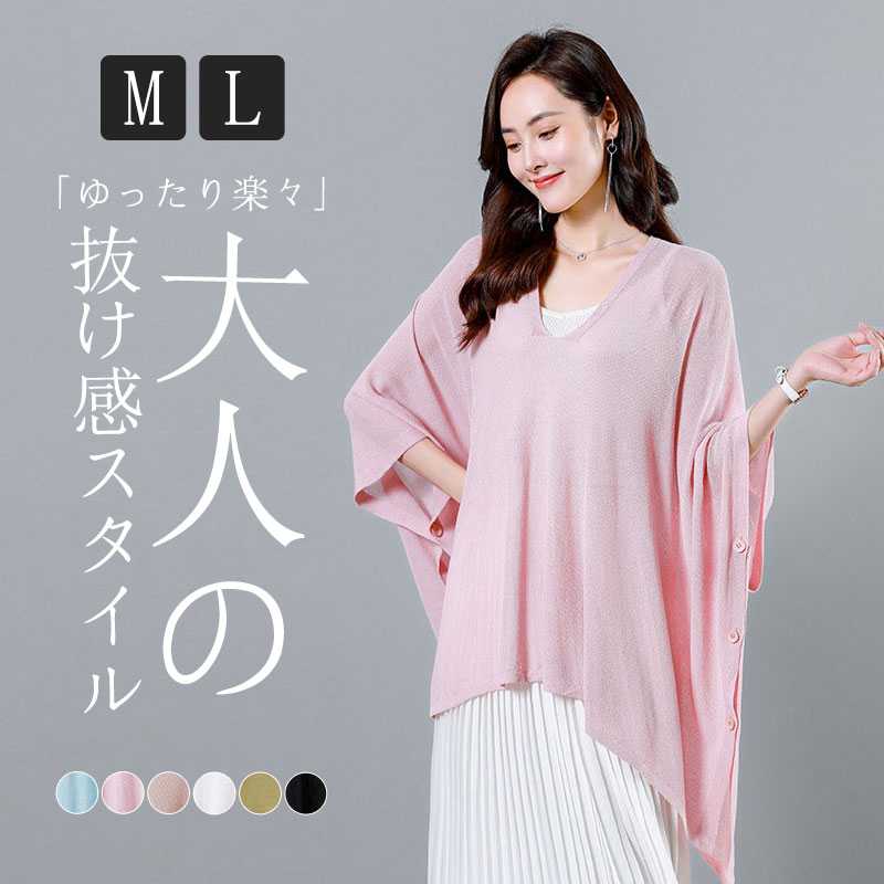 樂天商城 - tシャツ レディース 七分袖 ゆったり ドルマン ボタン付き 大きいサイズ 夏 春 半袖tシャツ トップス ブラウス おしゃれ 韓国 無地 ドルマンスリーブ オフィス 夏服 涼しい 丸襟 かわいい 上品 通勤 カジュアル 無地 シンプル 春夏