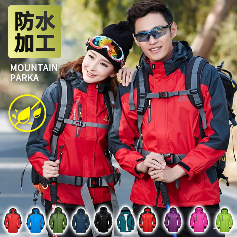 [비바람에 강하다] 아웃도어 재킷 맨즈 등산 웨어 방수 등산복 마운틴 재킷 방풍 발수 마운틴 파커 맨즈 웨어 등산 재킷 아웃도어 재킷 캠프 방한 윈드 브레이커 발수