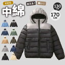 10色キッズ コート アウター ジャケット ダウン 中綿 ベビー服 キッズ 子供 子供服 赤ちゃん フード付き トップス かわいい 洗える 無地 暖かい 防寒 ...