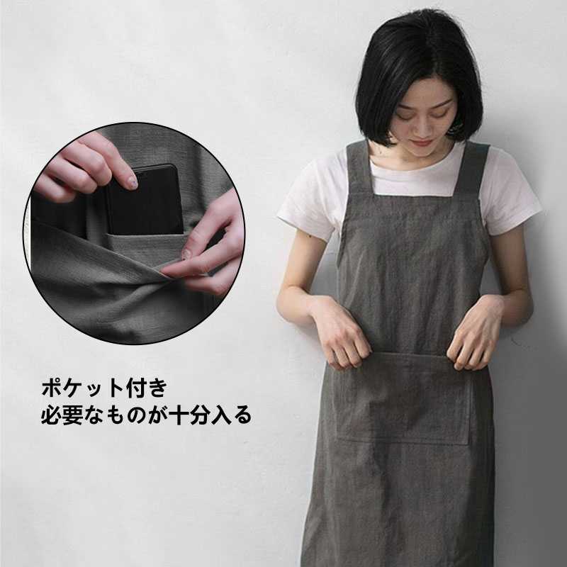 エプロン 男女兼用スタッフエプロン おしゃれ 撥水加工 綿麻ミモレワンピース おし...