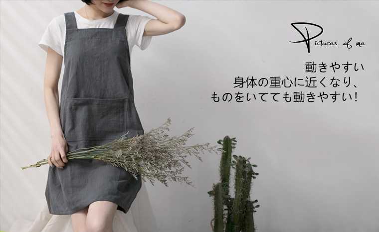 エプロン 男女兼用スタッフエプロン おしゃれ 撥水加工 綿麻ミモレワンピース おし...