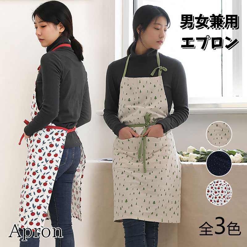 エプロン レディース メンズ 大人用 男女兼用 厨房 綿 ナチュラル 無地 シンプル レストラン バッククロス 防水 キッチン ロング丈 ゆったり ポッケト付き...