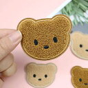 アイロン刺繍ワッペン クマ アップリケワッペンDIY 飾り おしゃれ 8枚セット可愛い装飾 パッチ 補修 クマモチーフ幼稚園 保育園 お祝い ギフト 衣類 浴衣...