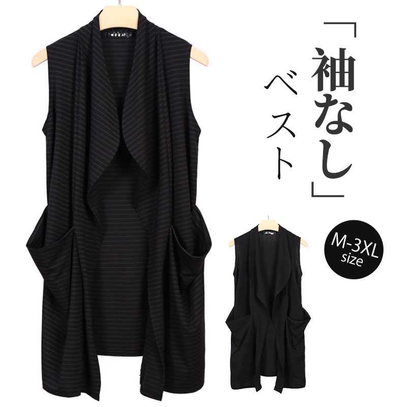 2type メンズ ジレ ロングベスト 個性的 カーディガン メンズ ストレッチ アウターお兄系ストリート風 ファッション おしゃれ 個性 韓国 薄手 無地 ス...