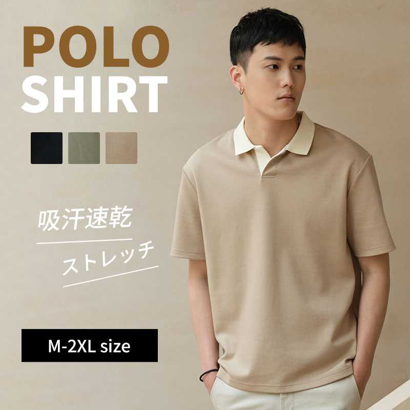 POLOポロシャツ メンズ 半袖 夏 polo shirt 半袖シャツ カジュアル 夏服 大人 tシャツメンズ トップスポロシャツ メンズ Tシャツ 半袖 poloシャツ オシャレ シンプル 3カラー M～2XL