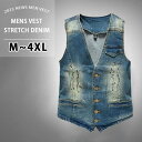 デニムベスト メンズ ジレデニムファッションデニムベスト Gジャンベスト メンズ 作業服 父の日作業着春夏カジュアルベストVネック前開き 無地 トップス大人キレイめ敬老の日