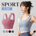 スポーツブラ レディース 揺れない 3種類から選べる ブラジャー スポーツブラジャー しっかりサポート ヨガブラ トレーニング レディース 吸汗速乾 伸張 おし...
