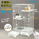 【収納トイレ付き】猫 ケージ キャットケージ 大型 2段 専用スコップ付属 収納引き出し キャスター付 収納トイレ付き 梯子付き ハンモック付 ネコゲージ 多頭...