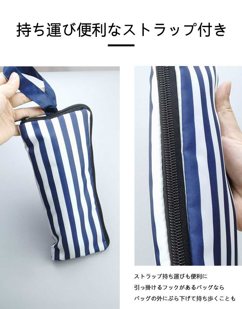 傘カバー 傘ケース 折り畳み 3サイズ傘 ケースマイクロファイバー 二つ面超吸水 防...