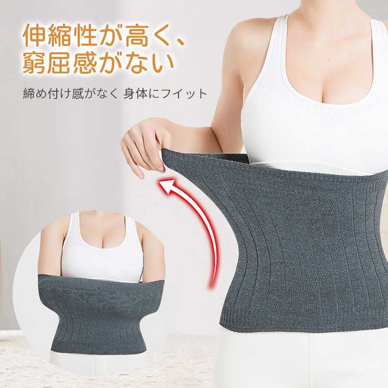 温活 ！腹巻き ／腹巻 はらまき 腹巻き 暖かい 腹巻き レディース メンズ 男女兼用...
