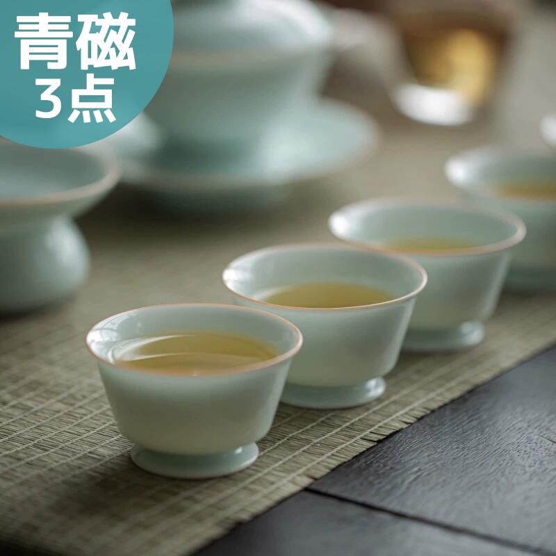 Rakuten - 茶杯 青磁 茶杯 3点セット 湯のみ お茶 カップ コップ 来客用 お茶用品 ティーウェア 中国茶器 台湾茶器 贈り物 敬老の日 父の日 母の日 上品 酒杯 お猪口 品名杯 茶道具 茶道 紅茶