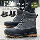 送料無料 メンズ ハイカットスニーカー ブーツ 24.5cm-29.0cm トレッキングシューズ 初心者 撥水 防滑 ハイキングシューズ アウトドアシューズ トレッキングブーツ 軽量 通気 滑り止め カジュアル おしゃれ 男性 秋 冬用 厚底 ブーツ メンズ