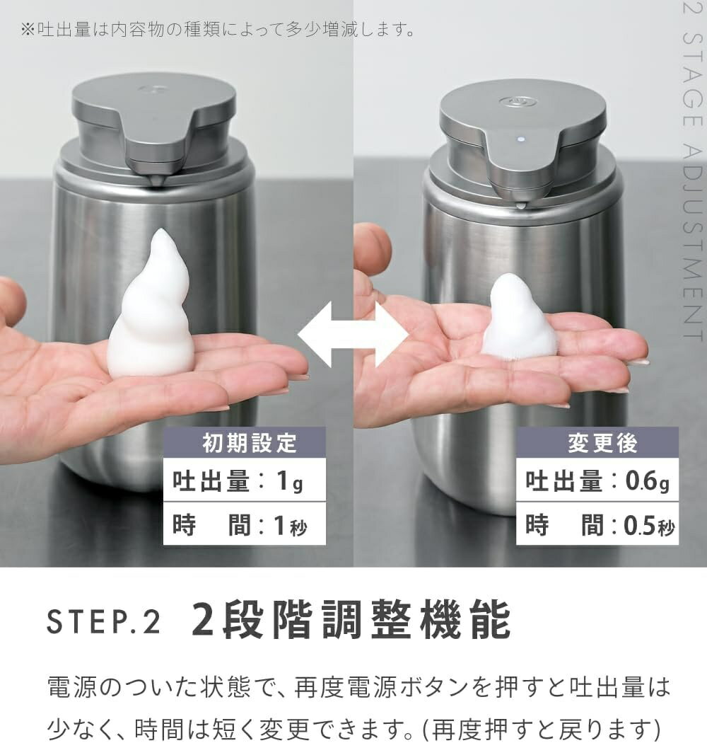 ソープディスペンサー 自動 泡 350ml 詰め替え ステンレス 充電式 防水 吐出量2段階調節 ハンドソープ キッチン 洗面所 IPX5防水 (泡タイプ)自動 泡 ステンレス鋼製 2段階 手洗い オートディスペンサー 充電式 3