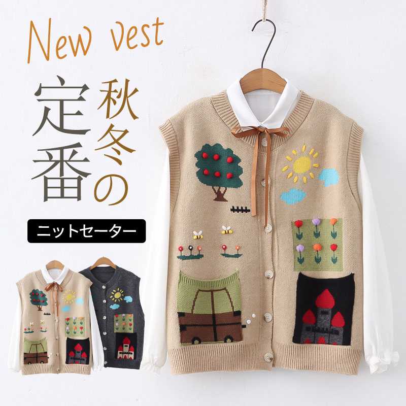 Rakuten - ニットベスト レディース 前開き 立体的 花 Vネック ゆったり 厚手 秋冬ニットベスト カーディガン レディース Uネック 春 秋 冬 可愛い ゆったり 大きいサイズ コットン素材 シンプル トップス 重ね着 ニット ベスト 人気 韓国