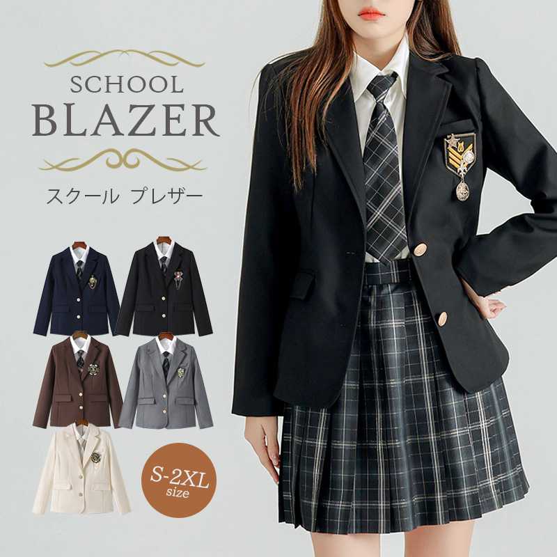 制服 ブレザー 女子 スクールブレザー ★ワッペンおまけ★紺 学生制服 送料無料 全5色スクール 長袖 ブレザー 制服 ジャケット 学生 学校 通学 スリムフィット 女子 人気 ブランド 入学 高校 中学 高校生 お受験 結婚式 発表会 学生服 ネイビー