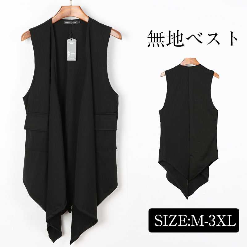 夏 メンズ ベスト モード系 ジレ アシメ レイヤード メンズ ノースリーブ カーディガン ロング丈 tシャツ ジレベスト クローク アウターかっこいい個性的ノ...