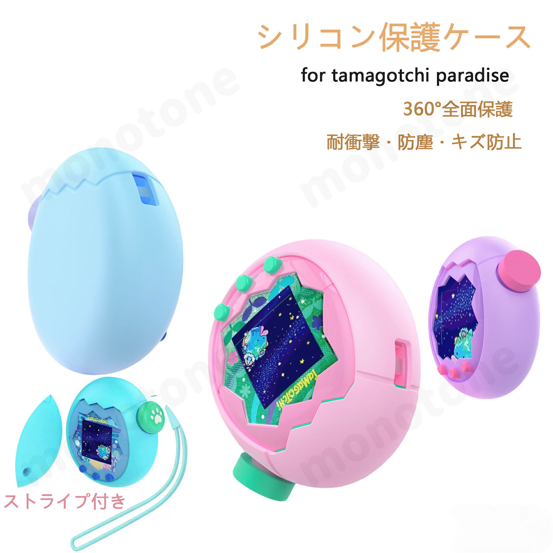 楽天市場】たまごっち ケー たま（パソコン・周辺機器）の通販