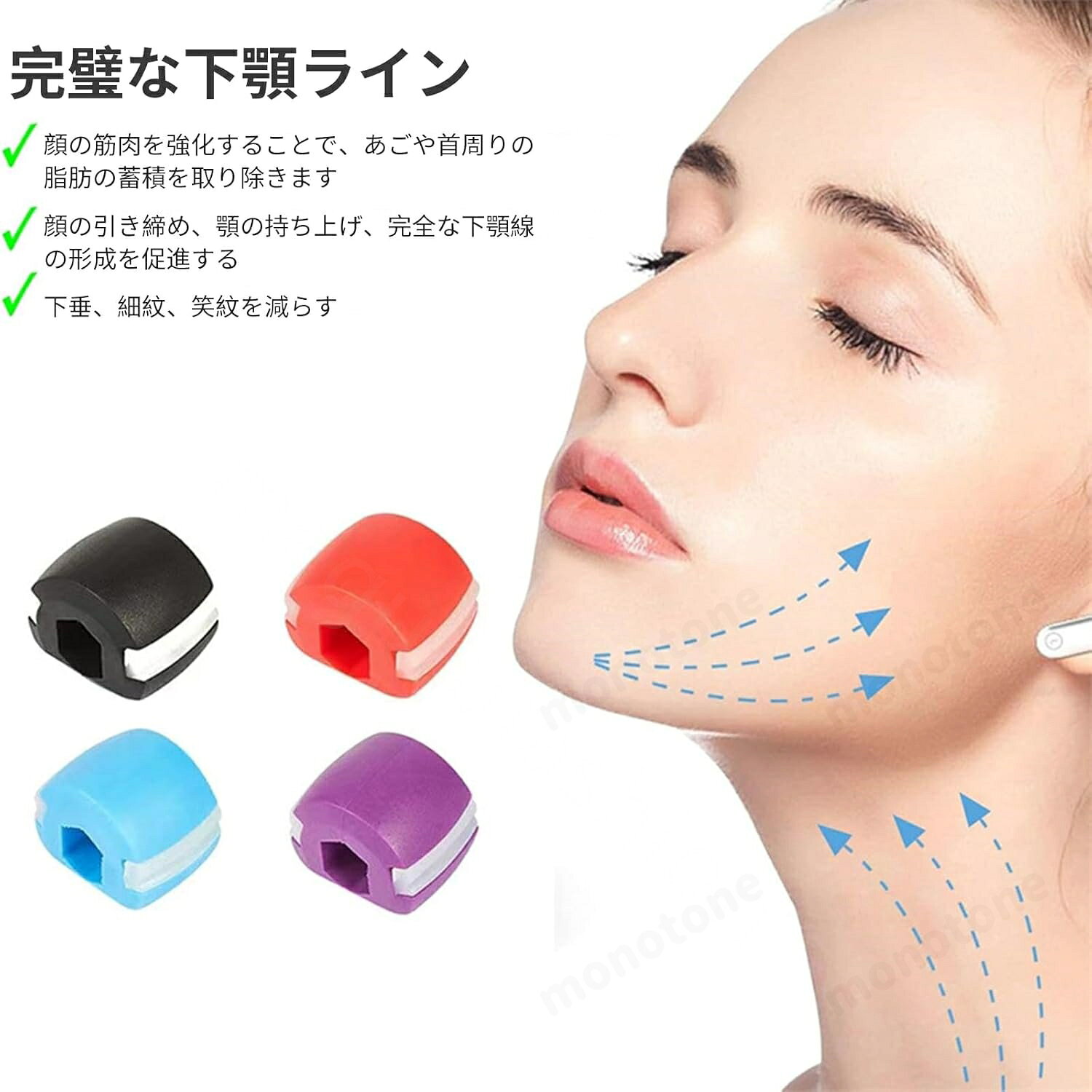 顎 トレーニング 3個セット エクササイズボール フェイストナー 顔ヨガグッズ 顔ボ...