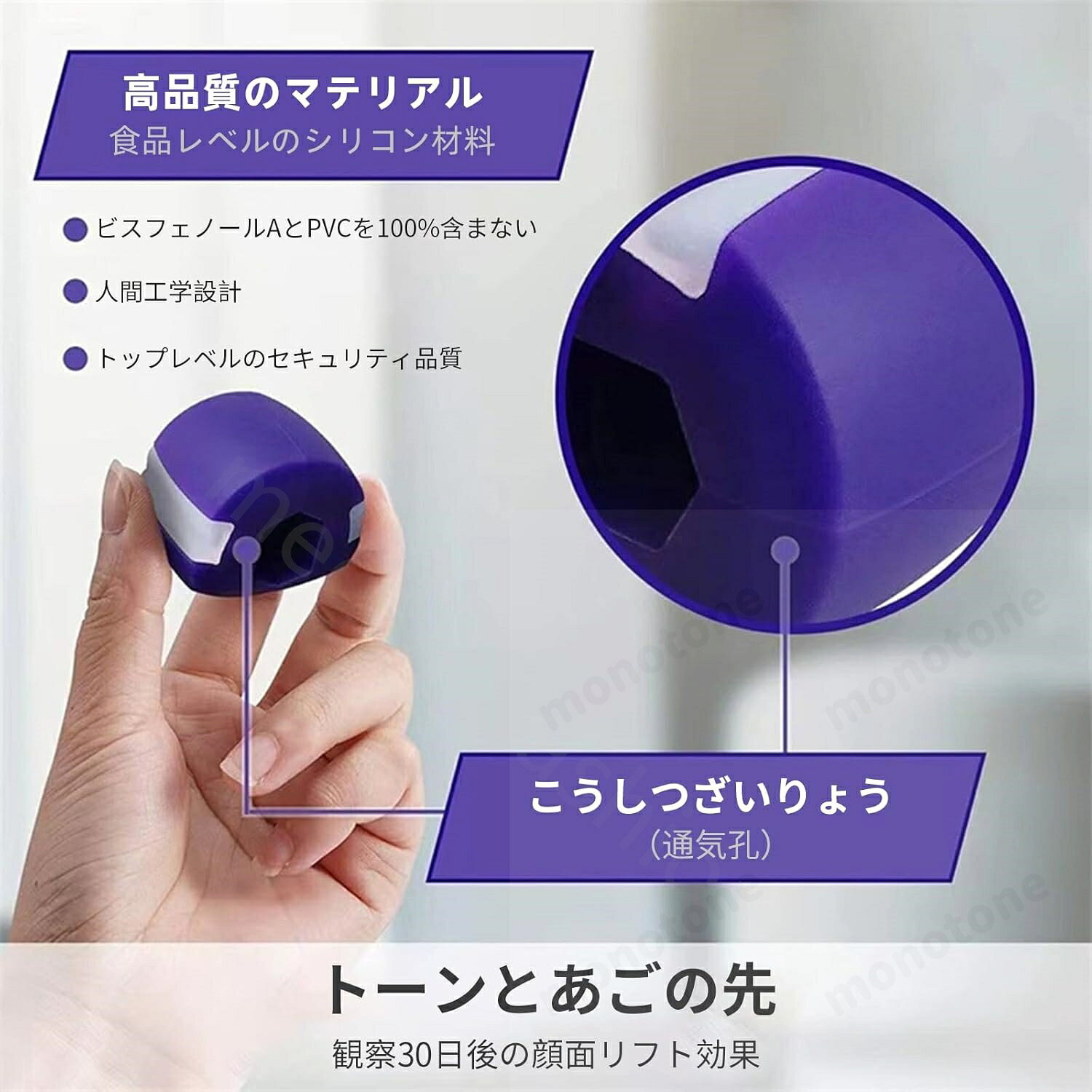 顎 トレーニング 3個セット エクササイズボール フェイストナー 顔ヨガグッズ 顔ボ...