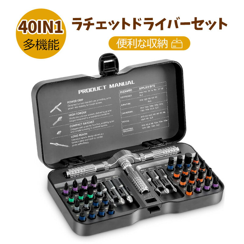 ������åȥɥ饤�С����å� �����ɥ饤�С����å� 40in1 38���ӥå� S2�� ���ؼ� �ޥ��ͥåȼ� �ޥ��ʥ��ɥ饤�С� �ץ饹�ɥ饤�С� ���񥻥å� �ޥ�...