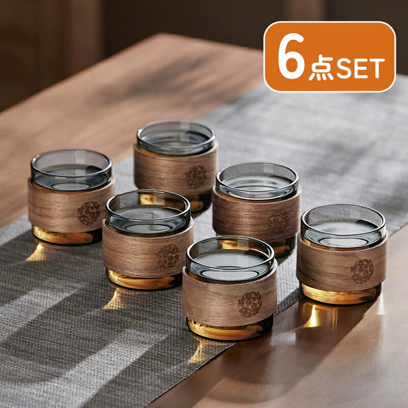 乐天商城 - ガラスカップ 耐熱 6点セット ティーカップ 茶杯 ガラスカップ 茶湯 カフェ食器 茶海クリア 北欧 透明 おしゃれ 茶道具 茶道 中国茶 泡茶 中国茶器 茶器 敬老の日 母の日 父の日 プレゼント