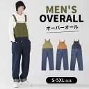 送料無料 メンズ カーゴパンツ オーバーオール サロペット大きいサイズ S-5XL サロペットゆったり ワークパンツ作業着 おしゃれ カジュアル 男女兼用 メン...