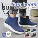 レインブーツメンズ レインシューズ 長靴 ショート 軽量 梅雨 完全防水 雨靴 ショートブーツ ラバーシューズ カジュアル アウトドア 通勤 農作業 掃除 ラバ...