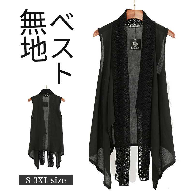 S-3XL ロングベスト個性的 お兄系ストリート風 ファッション おしゃれ 個性 韓国 薄手 無地 スリム トップス ファッション カジュアル シンプルかっこい...