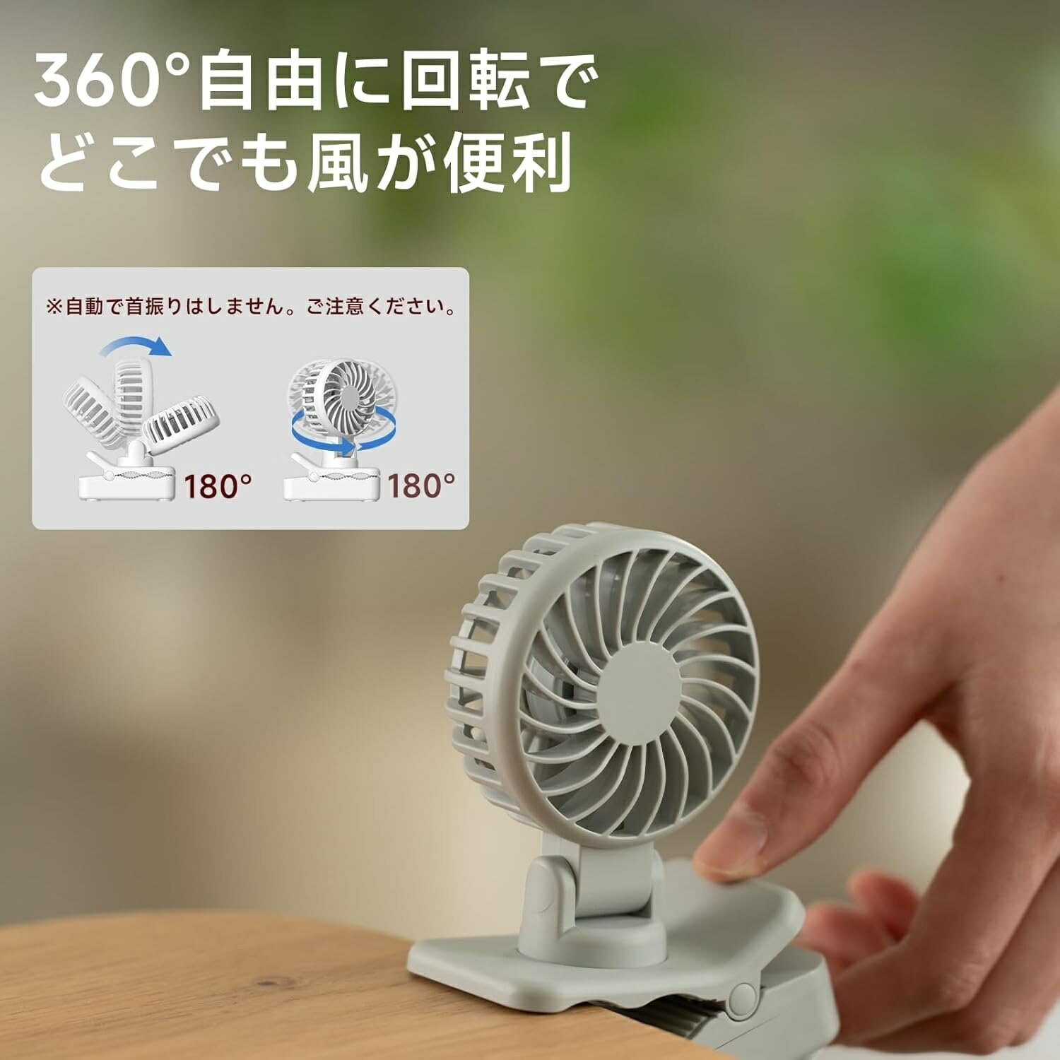 扇風機 小型 クリップ ハンディファン 日傘 360°調節可能 USB-C充電式 1200mAh 超軽量 携帯扇風機 クリップ式 卓上 かばん パソコン ミニサイズ 4way 手持ち扇風機 風量3段階調節 通勤 オフィス 持ち運び おしゃれ 暑さ対策