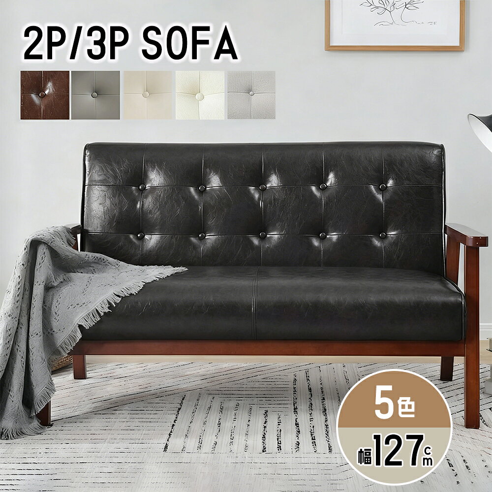 【自然の温もりを感じる木製フレーム】高品質な木材を使用したフレームは、自然な木目が美しく、温かみのある雰囲気を演出します。どんなインテリアにも調和するシンプルでナチュラルなデザインです。 【快適な座り心地】厚みのあるクッションは、適度な弾力...