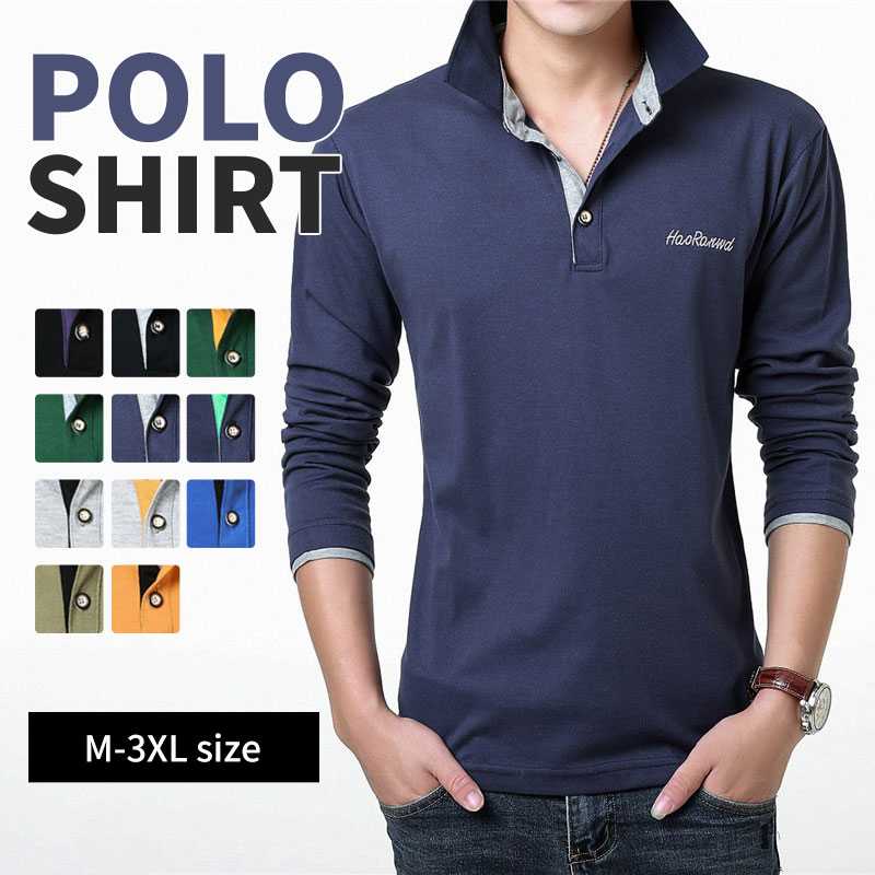 メンズ ポロシャツ 長袖 カジュアル スポーツ 無地 綿 ボタン 部屋着 春秋 メンズ ゴルフ ビジネス ゴルフウェア 長袖ポロシャツ 無地 カジュアル ゴルフポロシャツ 男性ポロシャツ ビジネス 秋物 プレゼント