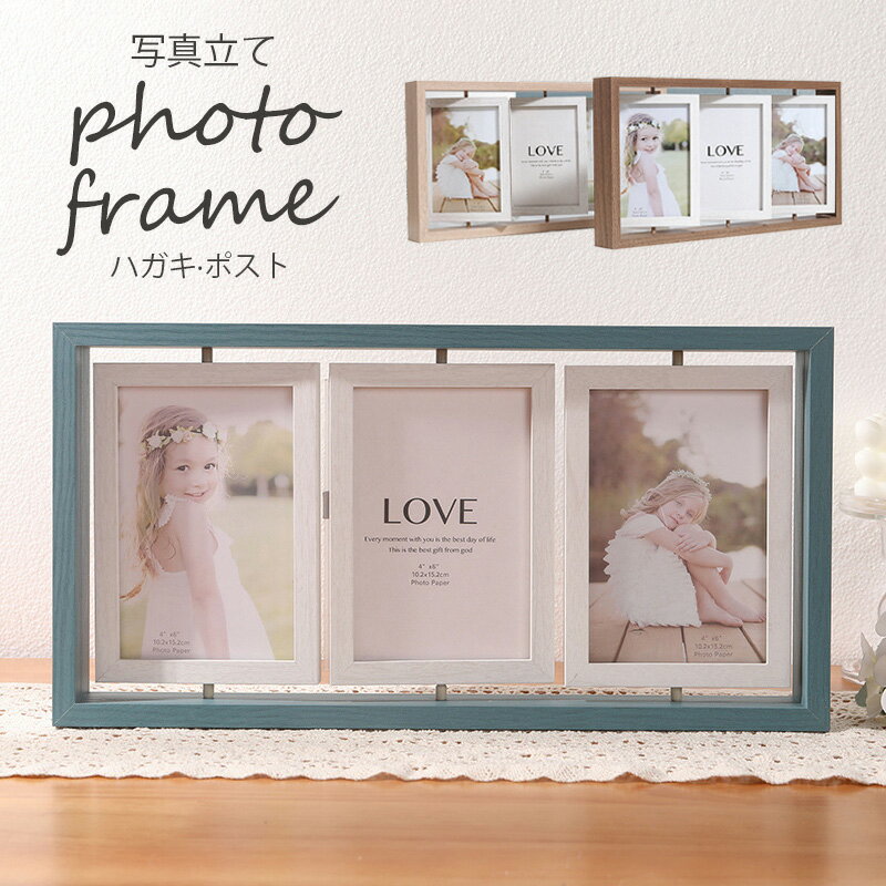 フォトフレーム 写真立て ブライダル 複数枚 3面 おしゃれ フォトフレーム 写真立て 記念 ブライダル ..