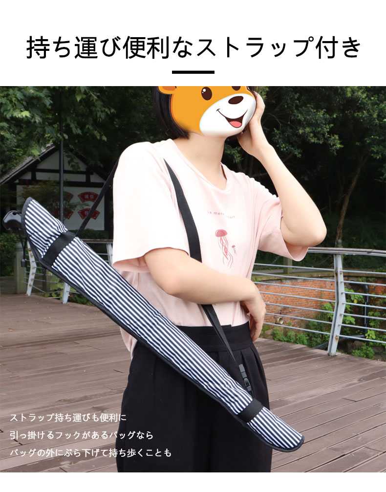 傘ケース 傘カバー 長傘カバー 収納 85CM 最大2本収納マイクロファイバー収納ポー...
