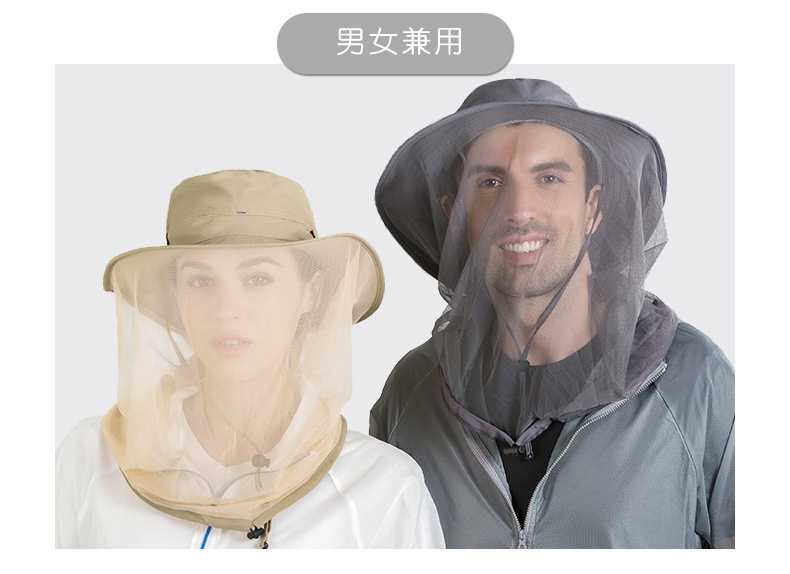 UVカット帽子紫外線対策虫除けネット付き帽子日焼け防止キャップ メンズレディース...
