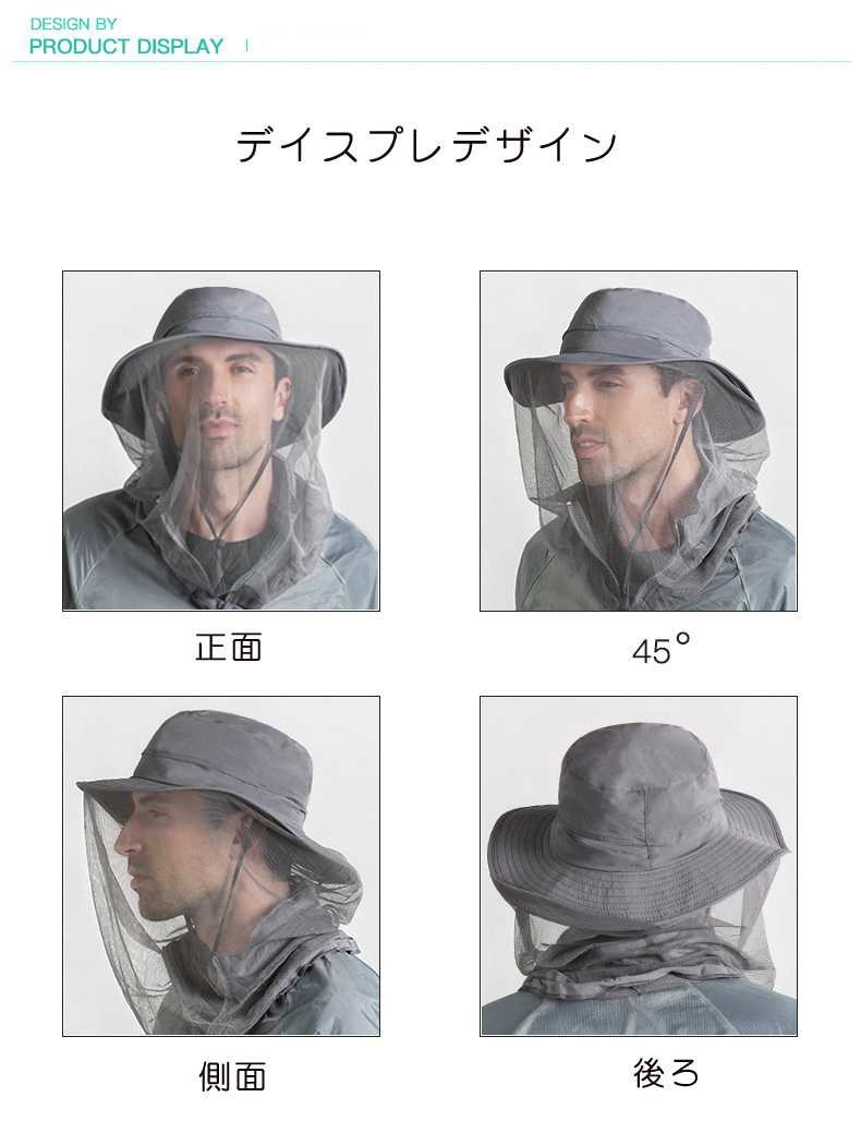 UVカット帽子紫外線対策虫除けネット付き帽子日焼け防止キャップ メンズレディース...