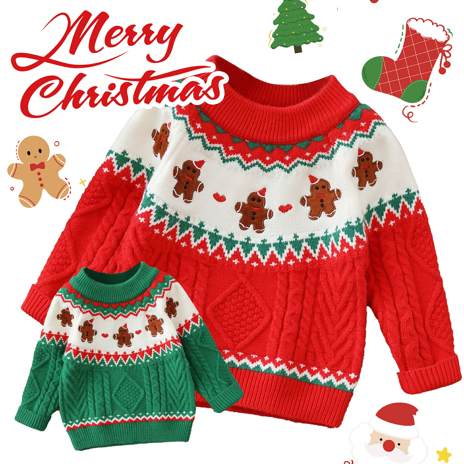 Rakuten - クリスマス セーター キッズ 女の子 男の子 クリスマス衣装 子供セーター 子供服 キッズセーター 上着 トップス ニット 可愛い キッズ用 子ども服 春秋冬 防寒 保温 おしゃれ 普段着 新年 誕生日祝い イベント お出かけ あったか レッド プレゼント 誕生日