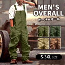 メンズ カーゴパンツ オーバーオール サロペット オーバーオール メンズ リラックス ゆったり つなぎ サロペット レディース ユニセックス ポケット付き 大き...