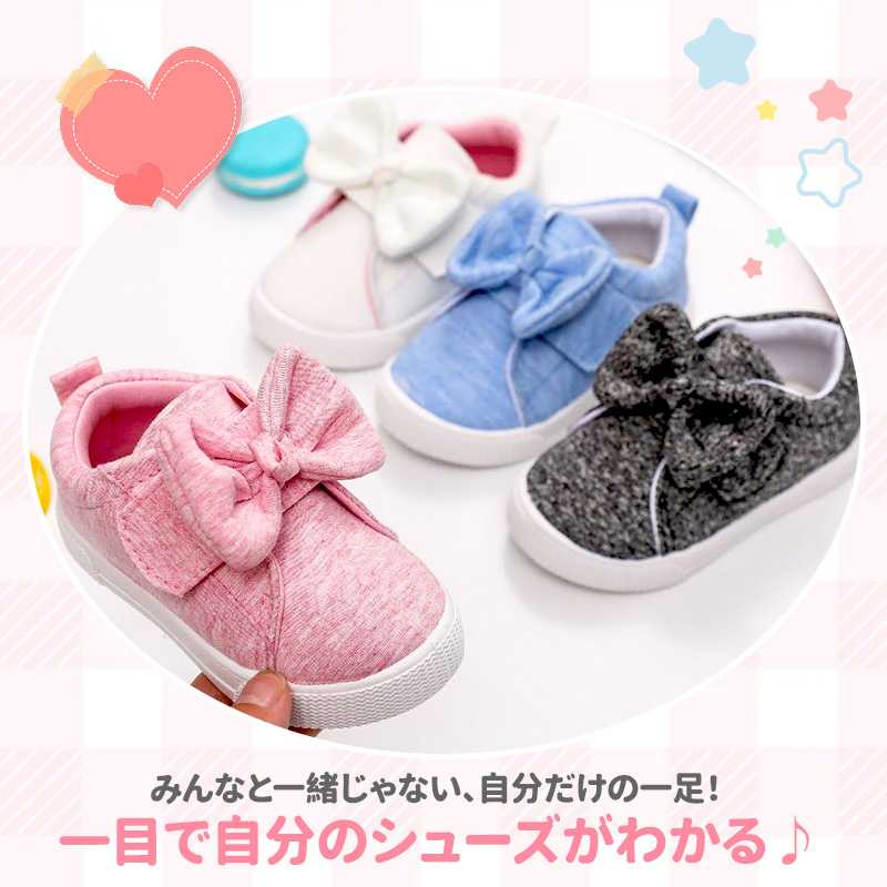 上履き 女の子 キッズ シューズ ガールズシューズ リボン付き 教育シューズ スクー...