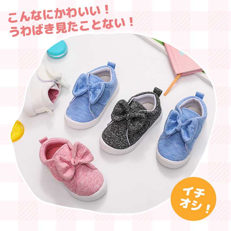 上履き 女の子 キッズ シューズ ガールズシューズ リボン付き 教育シューズ スクー...