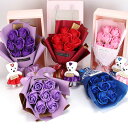 ソープフラワーバレンタインデーギフト7輪 花束soapflower枯れない花 石鹸花 卒業祝い・入学祝いバラと季節の花花束くまBOX石鹸母の日贈り物ギフト 記念日 お見舞い 敬老の日 ギフト