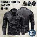 メンズ ライダースジャケット サイバーパンク レザージャケット シングル ライダース 痩せ目立つ PU バイク 自転車 モーターバイク 試合 防風 パーカー 無...