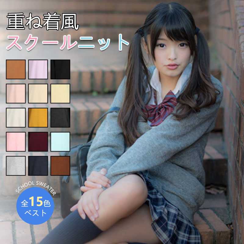 カーディガン レディース スクール ニット 前開きメリヤスのシャツ 上着 Vネック 学生服 セーター 長袖 トップス 通学 ニット 大きいサイズ 文化祭 女子高...