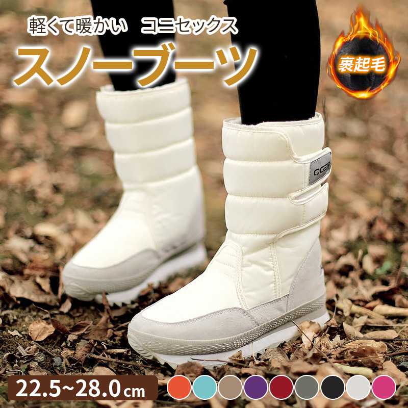 樂天商城 - スノーブーツ レディース【防寒・撥水加工・暖かい】 ウインターブーツ スノーシューズ アウトドア 滑らない 防水 あったか レースアップ 紐 軽い 快適 痛くない 保温 フリース 断熱 ミドル丈 抗菌 防臭