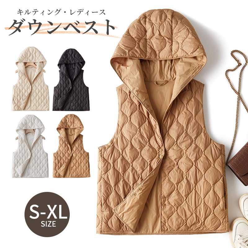 ダウンベスト キルティングベスト 秋冬 前開き キルティングベスト フード付き ダウンコート ノースリーブ ミドル丈 ポケット付き 女性用 羽織 暖かい 軽量 中綿ベスト 防寒 インナー インナーベスト カジュアル