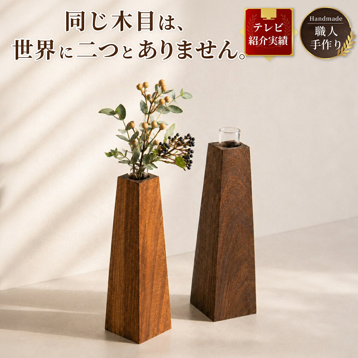 楽天市場】月夜野工房（花瓶｜インテリア小物・置物）：インテリア