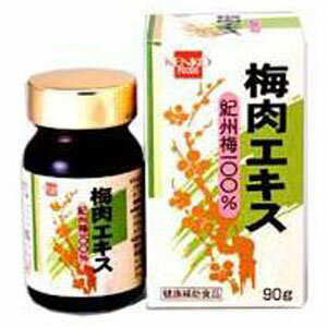 iimonokenko_pk400360.jpg iimonokenko_pk400360.jpg